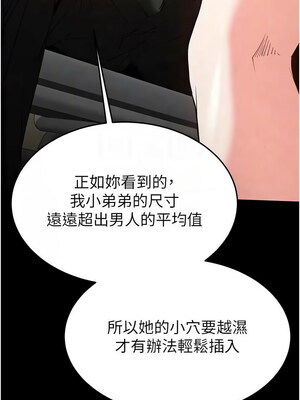 末日鵰堡 24-25話_25_05_qipp