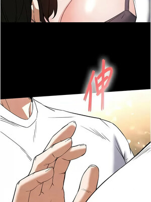 末日鵰堡 24-25話_25_08_onjf