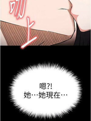 末日鵰堡 24-25話_25_09_slxm