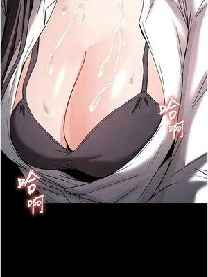 末日鵰堡 24-25話_25_13_qugg