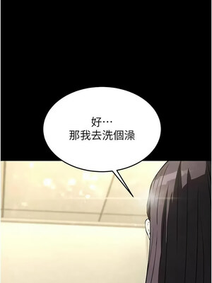 末日鵰堡 24-25話_25_14_vkfs