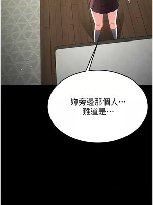 末日鵰堡 24-25話_25_16_tuqq