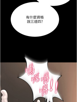 獄火重生 13-14話_13_01_vtgt