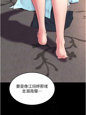 獄火重生 13-14話_13_09_lhoa