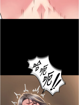 獄火重生 13-14話_13_10_mrrc