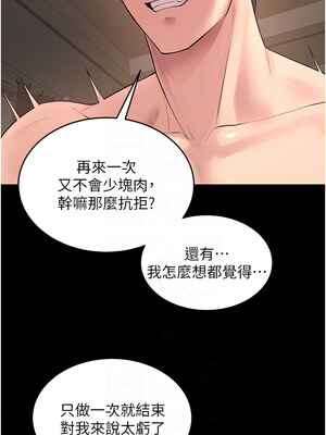 獄火重生 13-14話_13_11_kaju