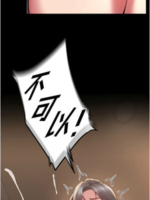 獄火重生 13-14話_13_13_sprt