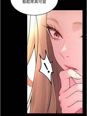 獄火重生 13-14話_14_02_ciql