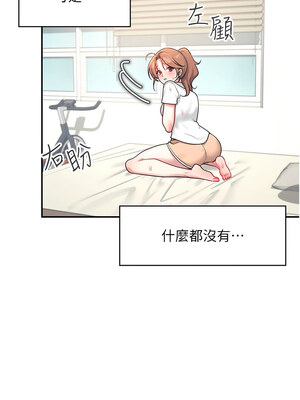 飛機杯女神連線中 8-9話_08_07_fclm