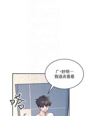 飛機杯女神連線中 8-9話_08_09_sxlr