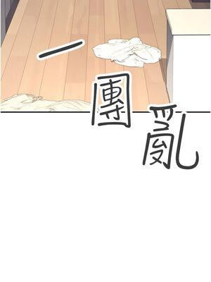 飛機杯女神連線中 8-9話_08_10_qbqg