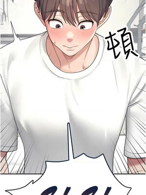 飛機杯女神連線中 8-9話_09_02_gyop