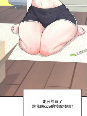 飛機杯女神連線中 8-9話_09_09_vjdl