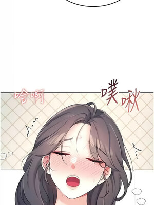 飛機杯女神連線中 8-9話_09_12_fqeq