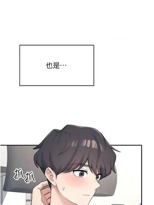 飛機杯女神連線中 8-9話_09_15_jfec