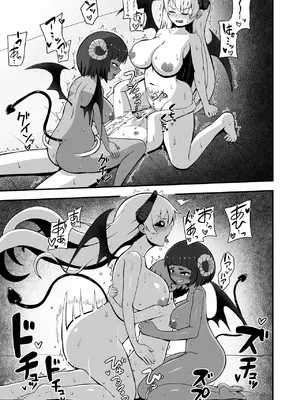 [えむお工房 (よねすけ)] 魔王軍から解放された魔法使いの様子がどこかおかしい〈後編〉 [不咕鸟汉化组] [DL版]_27