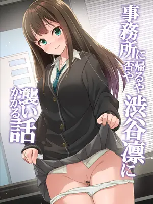 [玉葱屋 (MK)] もっと!シンデレラ メモリアル2022 (アイドルマスター シンデレラガールズ) [中国翻訳] [DL版]_11