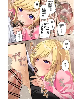 [玉葱屋 (MK)] もっと!シンデレラ メモリアル2022 (アイドルマスター シンデレラガールズ) [中国翻訳] [DL版]_22