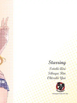 [玉葱屋 (MK)] もっと!シンデレラ メモリアル2022 (アイドルマスター シンデレラガールズ) [中国翻訳] [DL版]_27