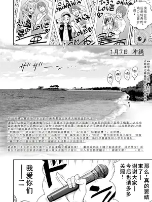 [クジラックス] 歌い手のバラッド 第6話 [小陈的个人汉化] [DL版]_16