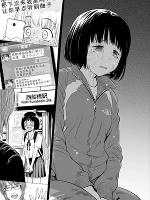 [クジラックス] 歌い手のバラッド 第6話 [小陈的个人汉化] [DL版]_23