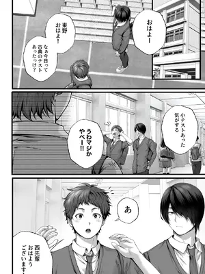 [IRIGA (山桐)] ちょろザコ彼女のアイナちゃん -むっちりギャルとイチャラブえっちする話-_020