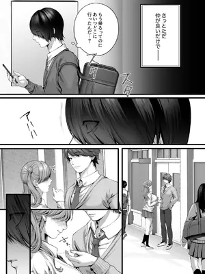 [IRIGA (山桐)] ちょろザコ彼女のアイナちゃん -むっちりギャルとイチャラブえっちする話-_024