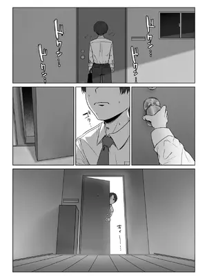 [三崎(えこひいき)] 僕の彼女は、僕とはセックスしたくない_48