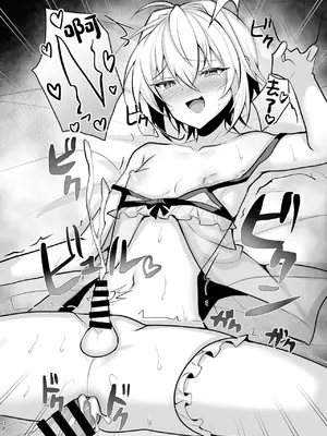 [うるうるあるてぃめっと (うるあき)] 俺が男の娘風俗でメス堕ちするはずがない [中国翻訳]_37