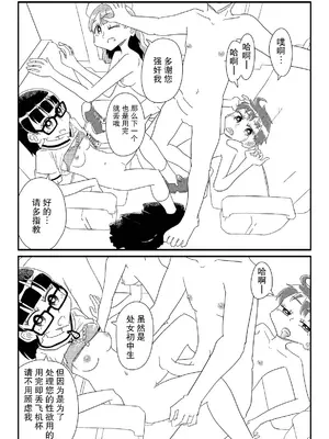 [カプセルもろとも] 少女たちがオナホに志願してくる(あまりにも唐突に) [后悔的神官个人汉化]_22