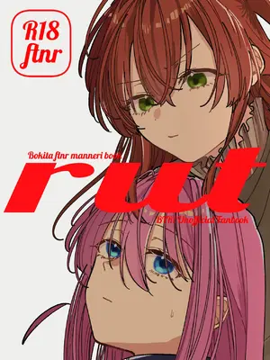 [塩屋町curry (塩屋こるり)]Rut(Bocchi the Rock!) [(ぼっち・ざ・ろっく!) [吗喽汉化组] [DL版]