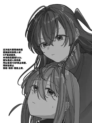 [塩屋町curry (塩屋こるり)]Rut(Bocchi the Rock!) [(ぼっち・ざ・ろっく!) [吗喽汉化组] [DL版]_03