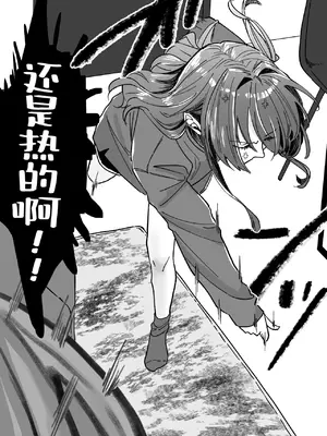 [塩屋町curry (塩屋こるり)]Rut(Bocchi the Rock!) [(ぼっち・ざ・ろっく!) [吗喽汉化组] [DL版]_06