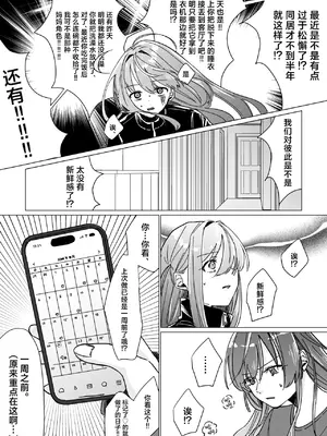 [塩屋町curry (塩屋こるり)]Rut(Bocchi the Rock!) [(ぼっち・ざ・ろっく!) [吗喽汉化组] [DL版]_09