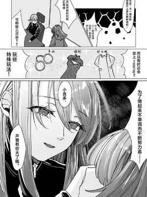 [塩屋町curry (塩屋こるり)]Rut(Bocchi the Rock!) [(ぼっち・ざ・ろっく!) [吗喽汉化组] [DL版]_10