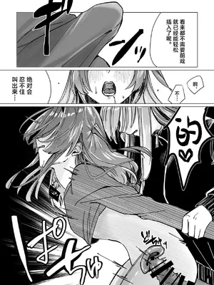 [塩屋町curry (塩屋こるり)]Rut(Bocchi the Rock!) [(ぼっち・ざ・ろっく!) [吗喽汉化组] [DL版]_15