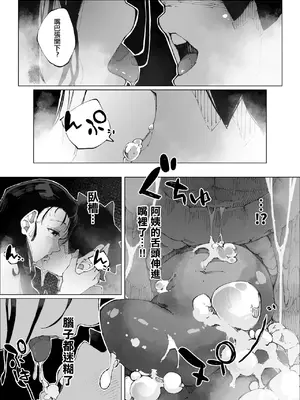 [寝床で二度寝] 娘の彼氏と種付け交尾 [中国翻訳]_14