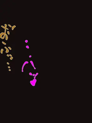 [おっど] ボクのママ_028