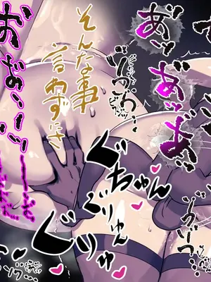 [おっど] ボクのママ_048