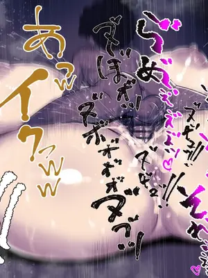 [おっど] ボクのママ_058