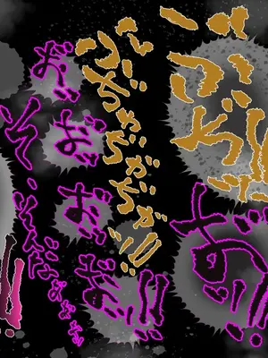 [おっど] ボクのママ_067