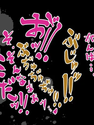 [おっど] ボクのママ_164