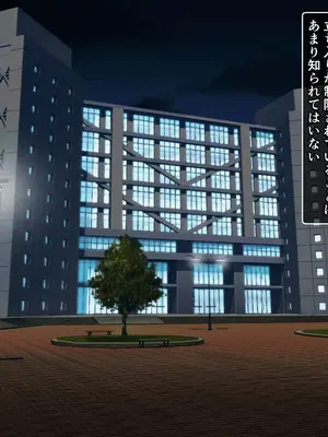 [砂漠×少女] ハケ車にイキまくりエロ脱出ゲーム！こしゅられてむけちゃうっ！_004