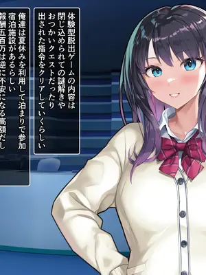 [砂漠×少女] ハケ車にイキまくりエロ脱出ゲーム！こしゅられてむけちゃうっ！_007