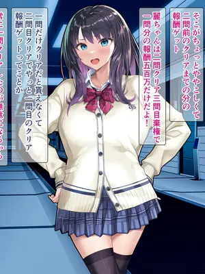 [砂漠×少女] ハケ車にイキまくりエロ脱出ゲーム！こしゅられてむけちゃうっ！_009