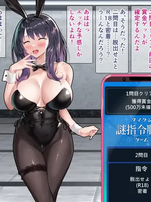 [砂漠×少女] ハケ車にイキまくりエロ脱出ゲーム！こしゅられてむけちゃうっ！_030