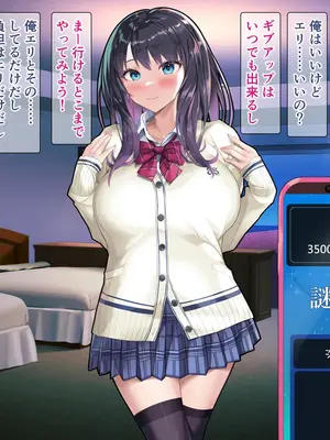 [砂漠×少女] ハケ車にイキまくりエロ脱出ゲーム！こしゅられてむけちゃうっ！_119