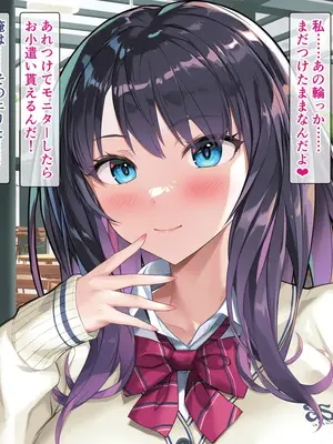 [砂漠×少女] ハケ車にイキまくりエロ脱出ゲーム！こしゅられてむけちゃうっ！_209