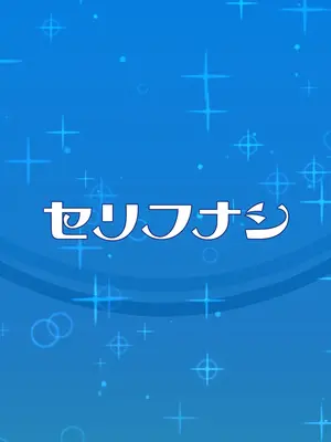 [砂漠×少女] ハケ車にイキまくりエロ脱出ゲーム！こしゅられてむけちゃうっ！_239