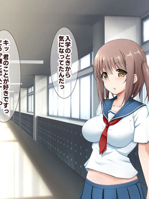 [玩具家電]えちえち変態美少女が母親になって娘と幸せになる話_01-01
